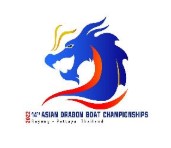 第１４回アジアドラゴンボート選手権大会詳細について